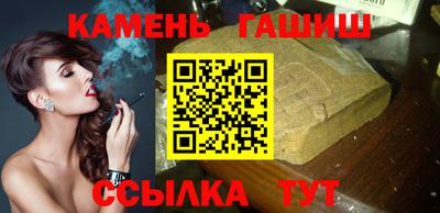 амф Азнакаево