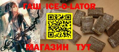 мефедрон Гагарин