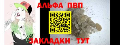 скорость Абакан