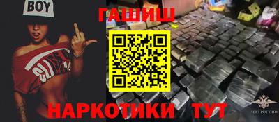 мефедрон Гагарин