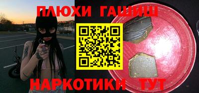 экстази Абакан