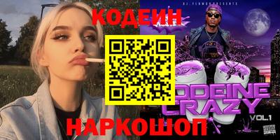 скорость Абакан