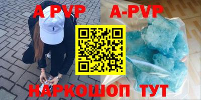мефедрон Гагарин