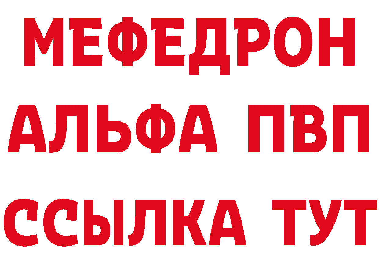 Как найти закладки? это какой сайт Абинск