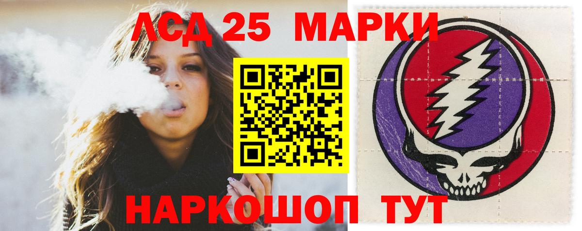 ЛСД экстази кислота Абинск
