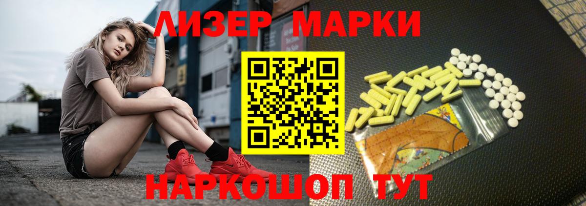 Лсд 25 экстази ecstasy  Абинск  Лсд 25 экстази ecstasy 