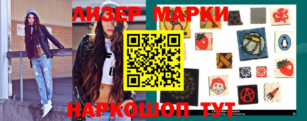 Абинск  Лсд 25 экстази кислота  LSD-25 экстази кислота  Вход с VPN 