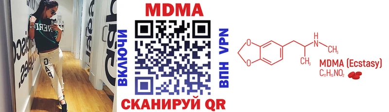 МДМА Molly  МЕГА   Абинск 