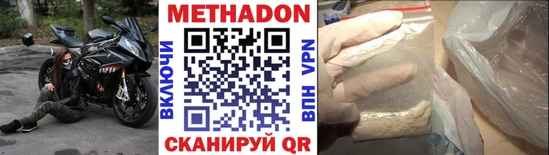 ОМГ ОМГ маркетплейс  Абинск  Метадон белоснежный 