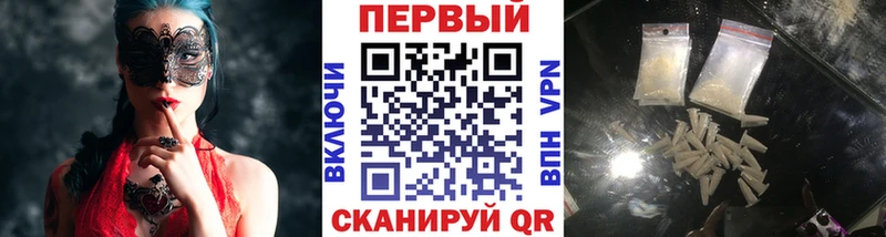 Первитин кристалл  Абинск 