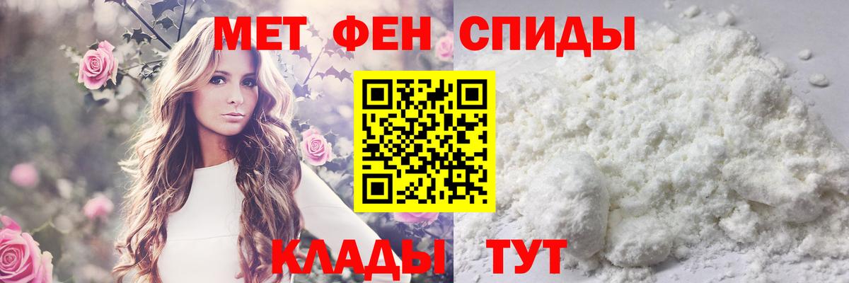 Каннабис  Меф  MDMA  Вход с VPN  Абинск  Мефедрон  Хэш  Альфа ПВП 