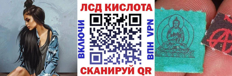 Марки 25I-NBOMe 1500мкг Абинск