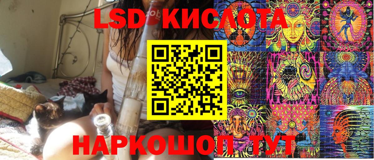 Наркотические марки 1,5мг  Вход с VPN  Марки NBOMe  Абинск 