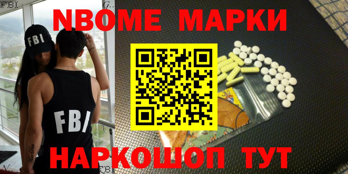 Героин Абинск