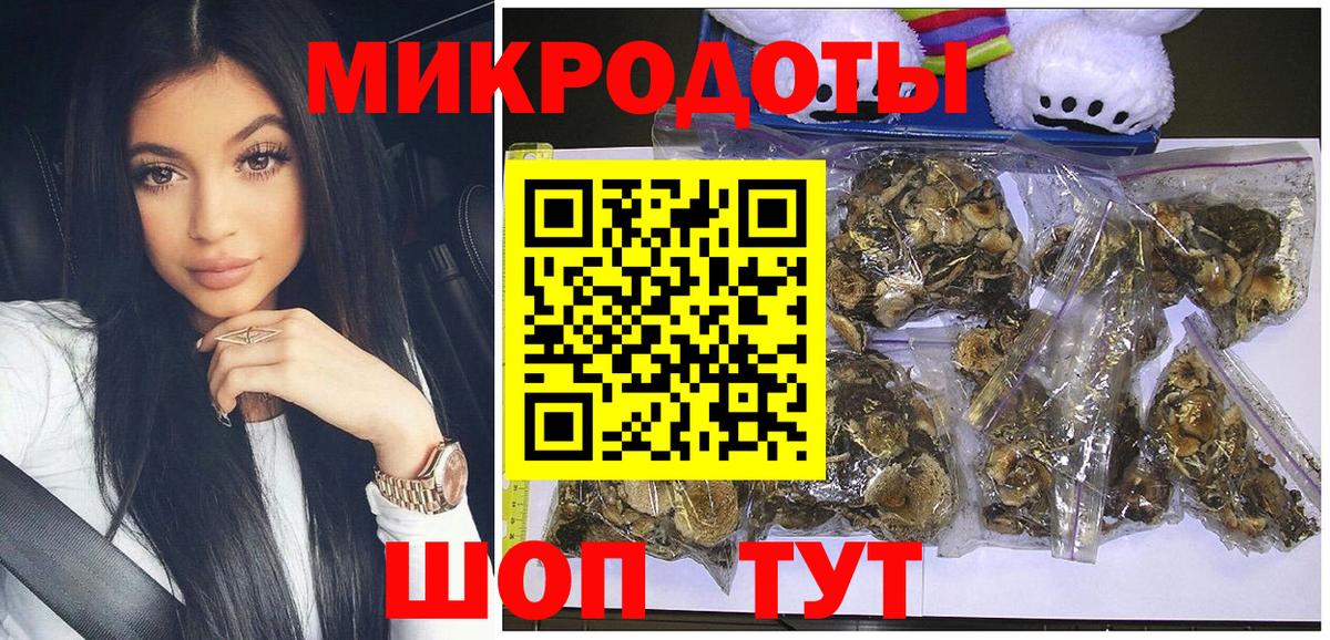 Галлюциногенные грибы мухоморы  Вход с VPN  Галлюциногенные грибы мухоморы  Абинск 