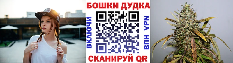 Бошки Шишки Bruce Banner Абинск