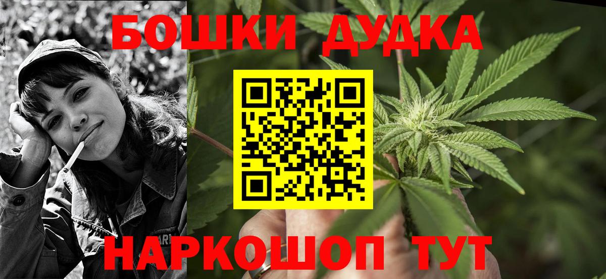 Бошки марихуана семена Абинск