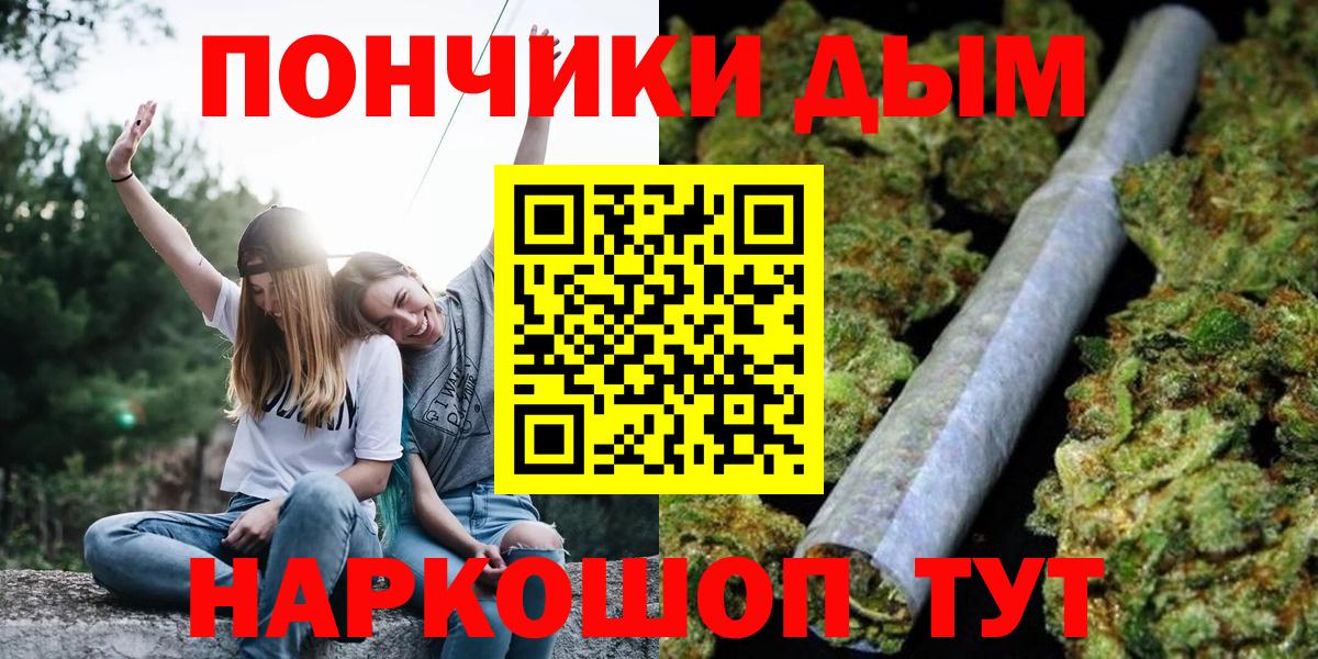 Абинск  Бошки марихуана Ganja  Бошки Шишки сатива  Вход с VPN  Шишки марихуана семена 